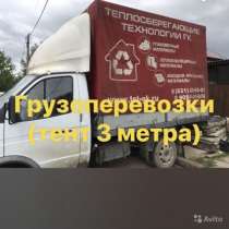 Грузоперевозки, в Бору