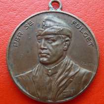 Италия медаль Ассоциации стрелков Турина, в г.Орел