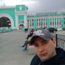 Жека, 29 лет, хочет найти новых друзей, в Новокузнецке