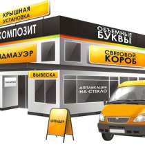 Дизайн визиток, банеров, логотипов,листовок, фирменный стиль, в Челябинске