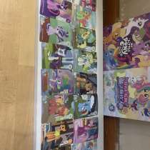 Карточки my little pony, в Звенигороде
