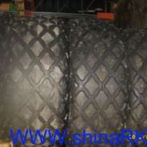 шины новые ARMOUR 23.1-26 12PR C-2, в Оренбурге