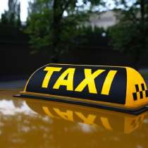 Такси, ситимобил, в Новосибирске