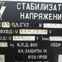 Стабилизатор напряжения СТС 25/0,5, в Новосибирске