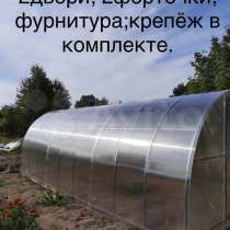 Заводские теплицы с поликарбонатом, в Москве