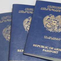 Нотариальный перевод паспорта с армянского языка, в Краснодаре