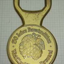 Открывалка (P138), в Москве