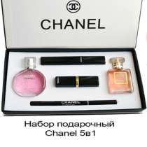 ПОДАРОЧНЫЙ НАБОР CHANEL (2), в Москве