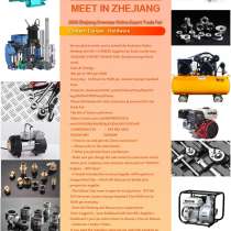 ZHEJIANG EXPORT ONLINE FAIR (Eastern Europe Hardware), в г.Алматы