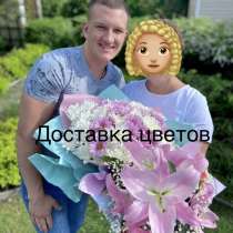 Доставка цветов на личном автомобиле, в Новосибирске