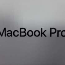 MacBook Pro, в Оренбурге