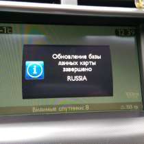 Обновление карт GPS навигации в штатных магнитолах / смарте, в Красноярске