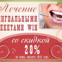 Стоматологические услуги, в Казани