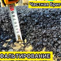 Асфальтирование, Укладка асфальта, брусчатки, в Ставрополе