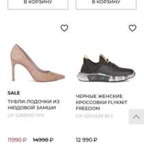 Продаю новые замшивые туфли, в Москве