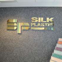 Шёлковые декоративные штукатурки SILK PLASTER в Дубай, в г.Дубай