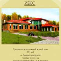 Продается кирпичный дом 701 м2 на участке 35 соток, в Всеволожске