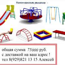 Детские площадки, в Таганроге