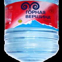 Вода "ГОРНАЯ ВЕРШИНА" 19 литров, в Волгограде