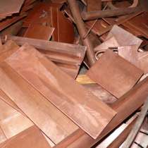 Прием меди 2 сорт кусок &ndash; цена за 1 кг в Подольске, в Подольске