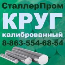 автозапчасти Прицеп запчасти, в Ростове-на-Дону