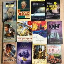 Книги, в г.Санкт-Петербург