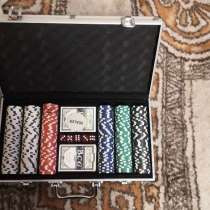 Покерный набор, в Москве