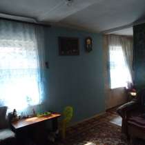 Сдам уютный домик с мебелью и техникой, печное отопление, в Биробиджане