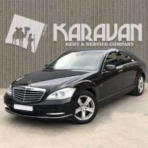 Mercedes Benz S Class W221 for rent in Baku, в г.Баку