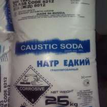Натрия гидроксид NaOH (едкий натр) 25 кг.ГОСТ 2263-79 Россия, в Ростове-на-Дону