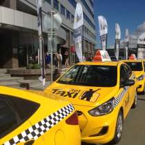 ТРЕБУЮТСЯ ВОДИТЕЛИ ТАКСИ, в Москве