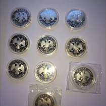 Серебряные монеты, в Томске