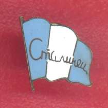 СССР членский знак ДСО Сталинец, в Орле