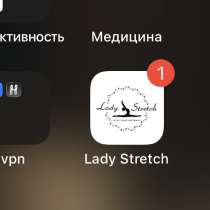 Продается ‼️Абонемент‼️, в Ставрополе