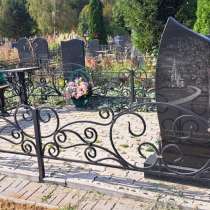 Ограда на кладбище и многое другое, в Рузе