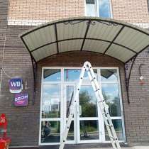 Сварочные работы любой сложности !, в Чите