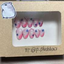 Накладные ногти на заказ, в Новом Уренгое