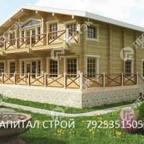 Стоимость строительства деревянного дома, в Москве