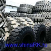 шины новые ARMOUR 17.5-25, в Смоленске