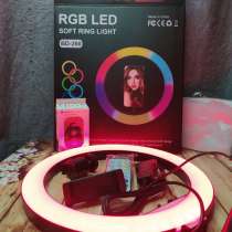 Сочная лампа 26 RGB +штатив +пульты +доставка, в Санкт-Петербурге