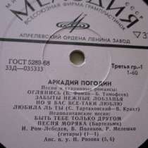 А. Погодин - романсы, в Коломне