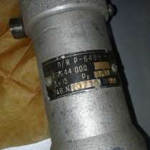 Клапан предохранительный КК 7644.000, в г.Сумы