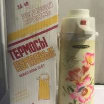 Термос, в Кузнецке
