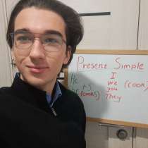 Репетитор английскому языку с нуля, в Москве