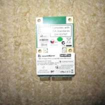 AzureWave AW-NE762 AzureWave, в Москве