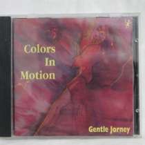 CD Gentle Jorney Colors In Motion, в Москве