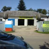 Продажа автомойки-автосервиса 5,5 млн. руб, в Туле