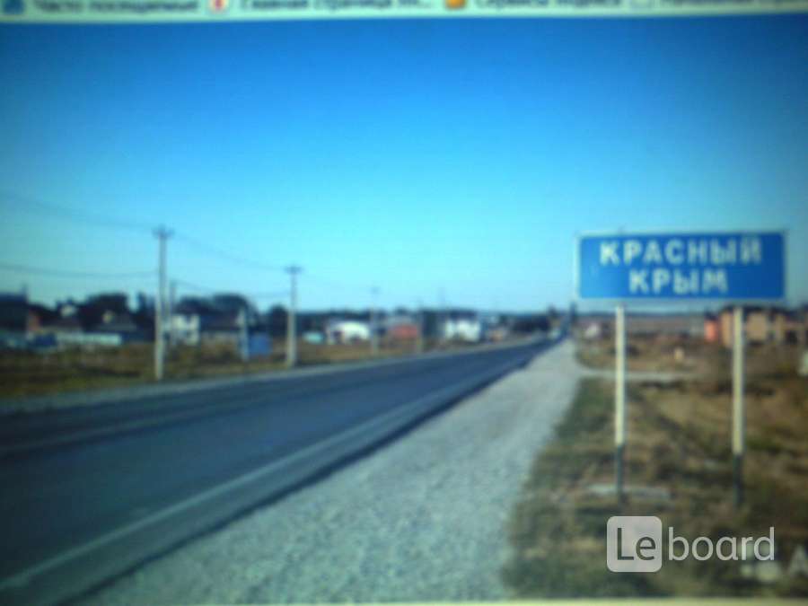 Индекс красного крыма мясниковского. Индекс красного крыма мясниковского. Индекс красного крыма мясниковского. Индекс красного крыма мясниковского. Индекс красного крыма мясниковского.