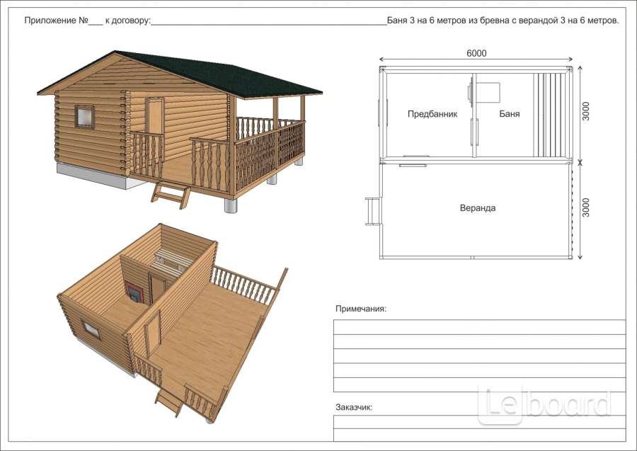 Проект бани 3 на 6 из бревна на 3 отделения