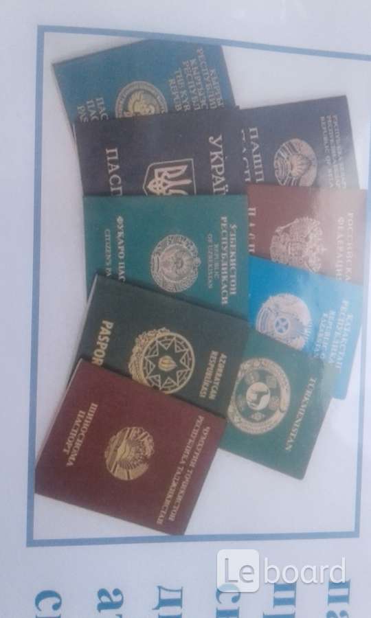 Фото На Паспорт Люберцы
